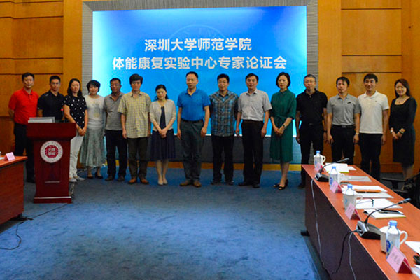 玩胜体育助力深圳最先进体能康复实验中心