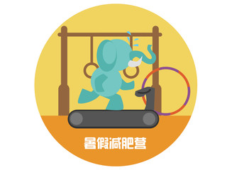 暑假减肥 少儿体能训练