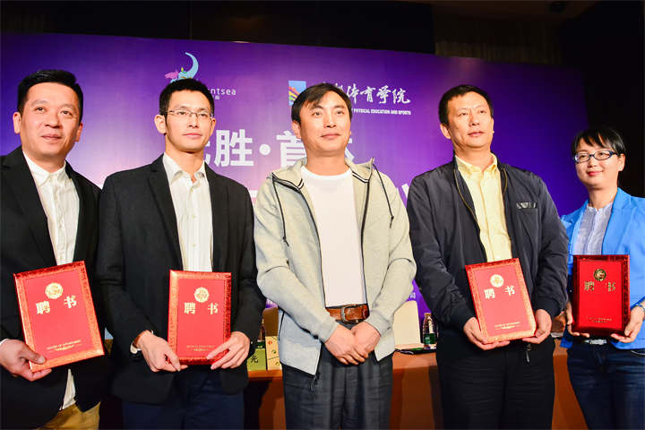 体能课程研发团队